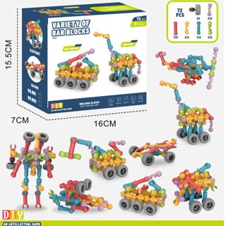 BB281094 Custom Building Blocks Educational 72pcs DIY Plastic Smart S