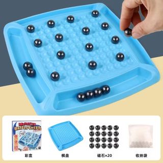 BB307457 Magnetic Chessboard Minefield Game image